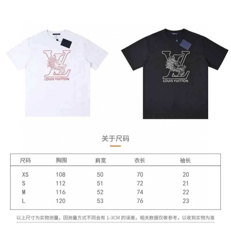 LV Unisex Tee