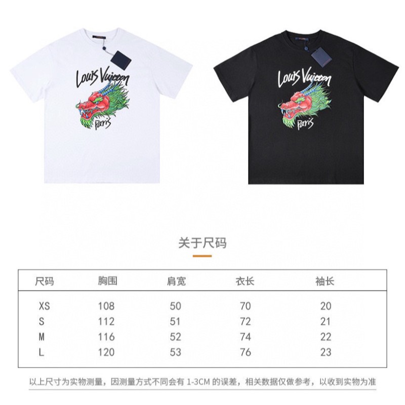 LV Unisex Tee