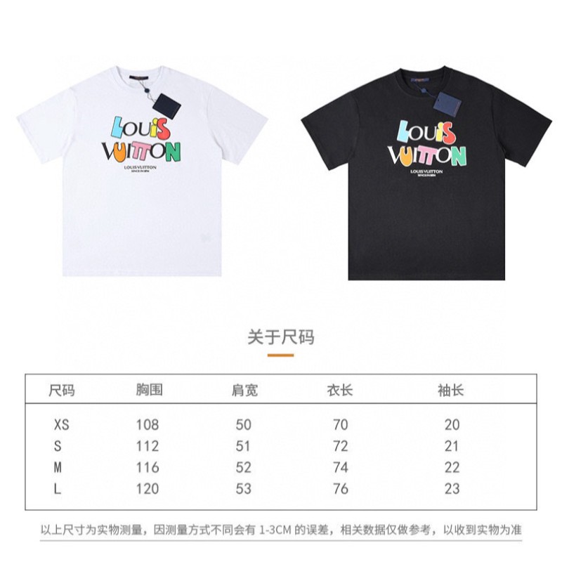 LV Unisex Tee