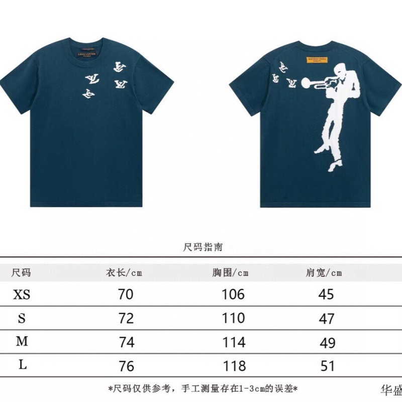 LV Unisex Tee