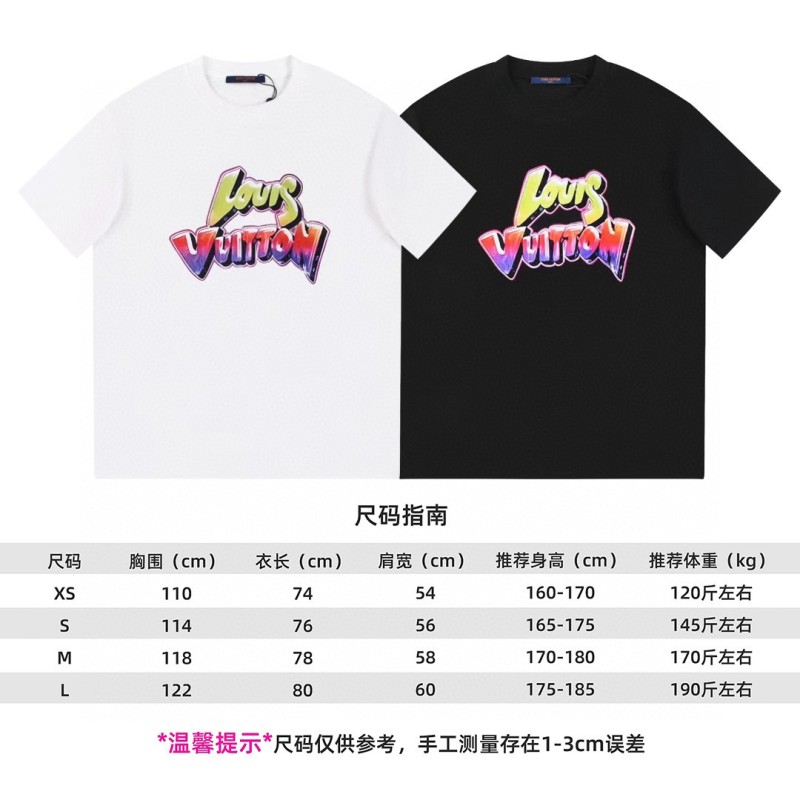 LV Unisex Tee