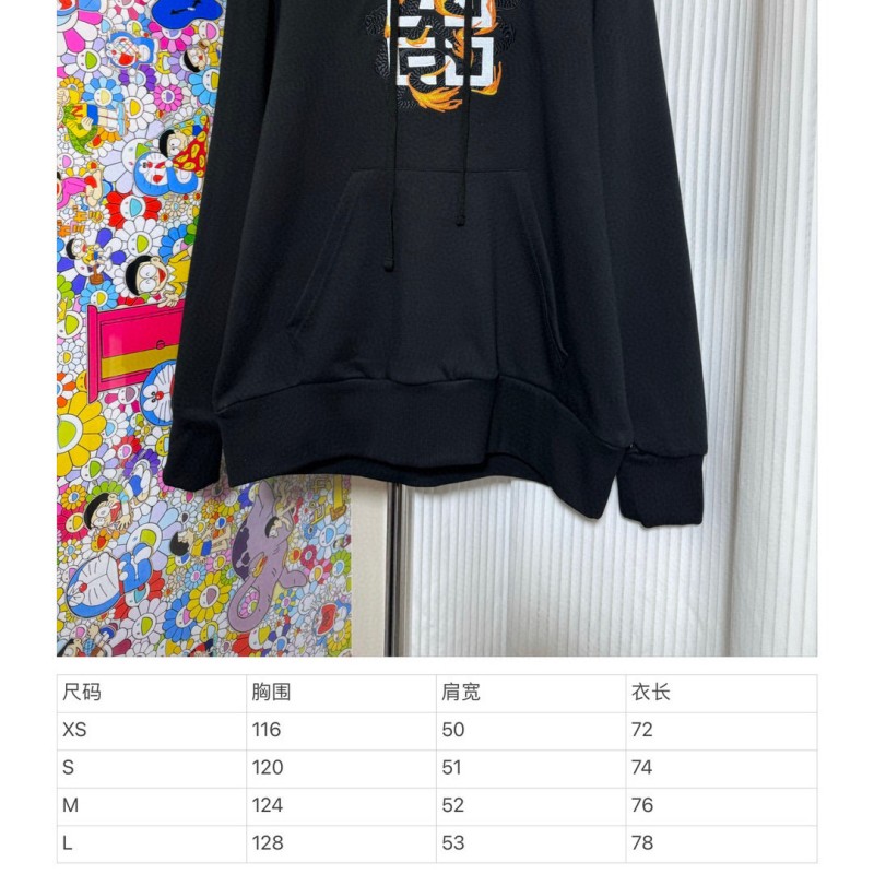 Givenchy Unisex Hoodie