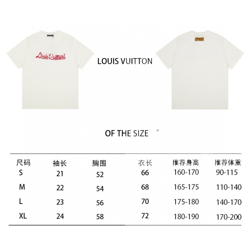 LV Unisex Tee