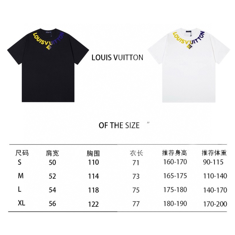 LV Unisex Tee