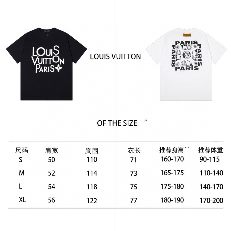 LV Unisex Tee