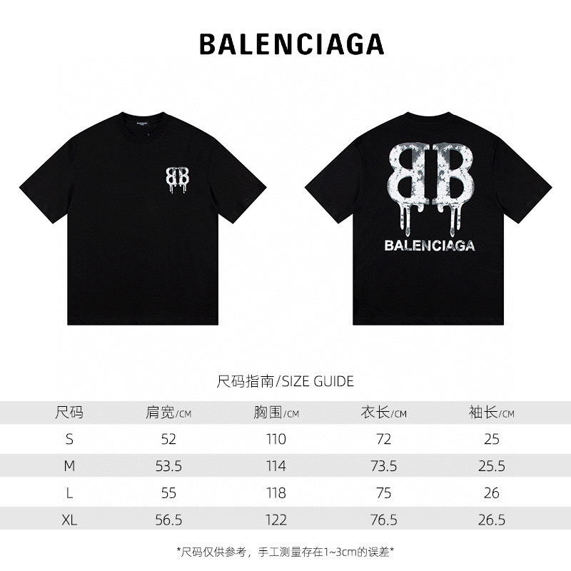 Balenciaga Unisex Tee