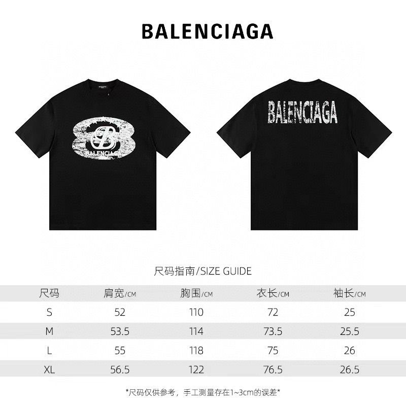 Balenciaga Unisex Tee