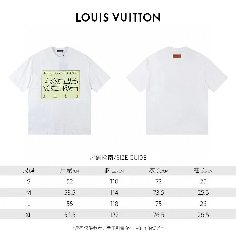 LV Unisex Tee