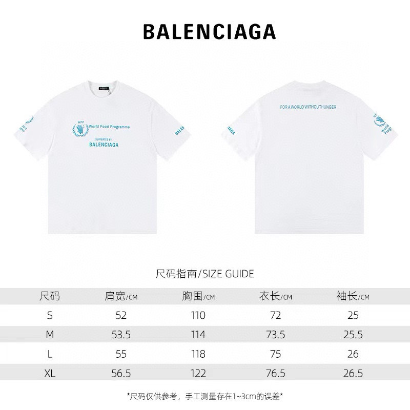 Balenciaga Unisex Tee