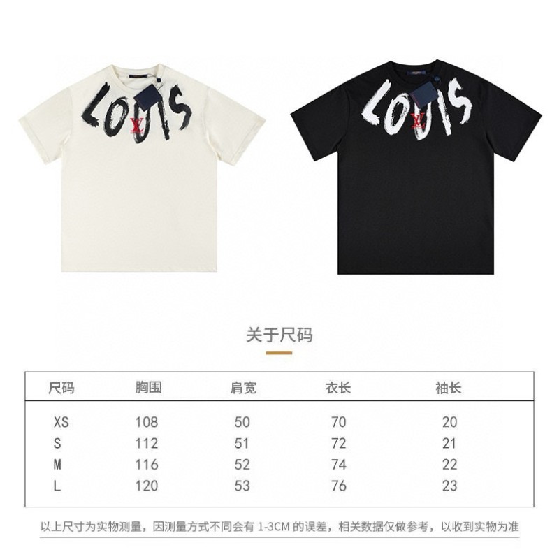 LV Unisex Tee