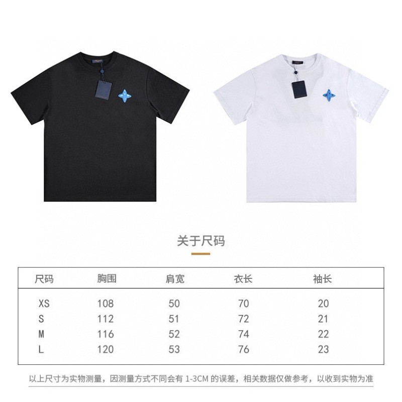 LV Unisex Tee