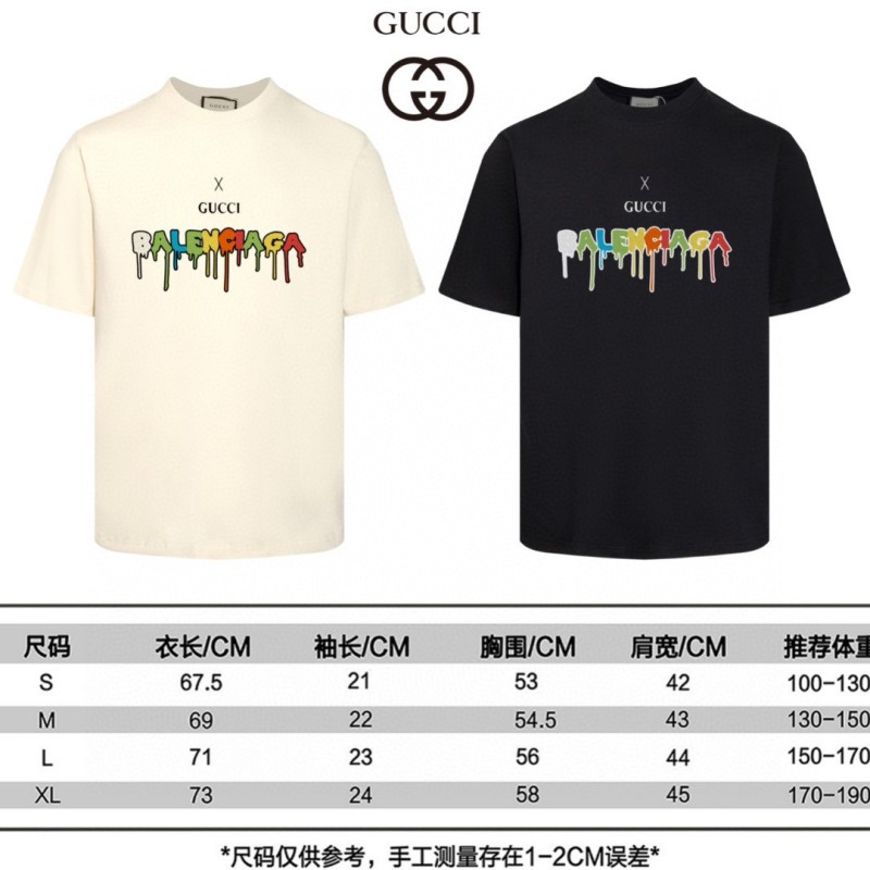 Gucci X Balenciaga Unisex Tee