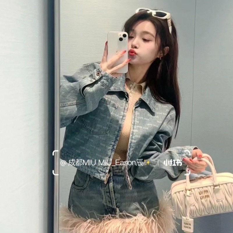 MiuMiu Denim Jacket