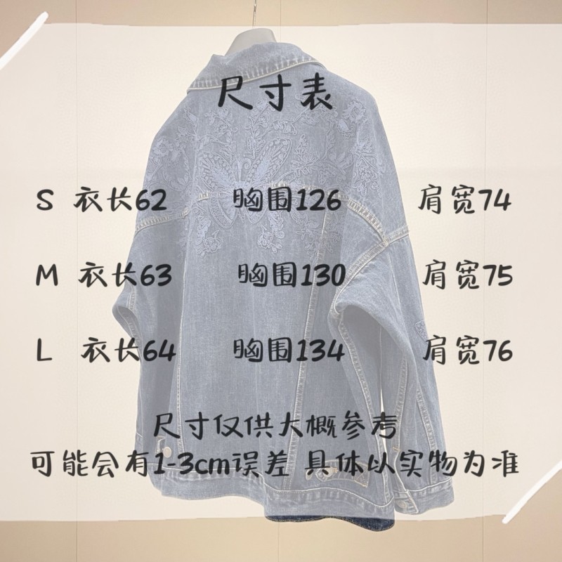 Dior Denim Jacket