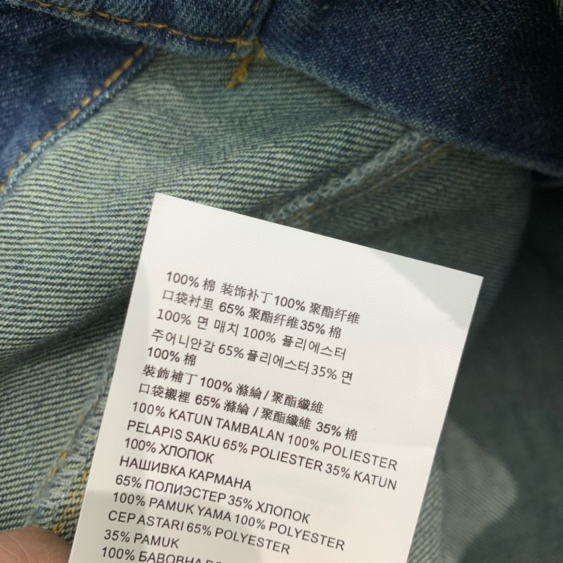 MiuMiu Jeans