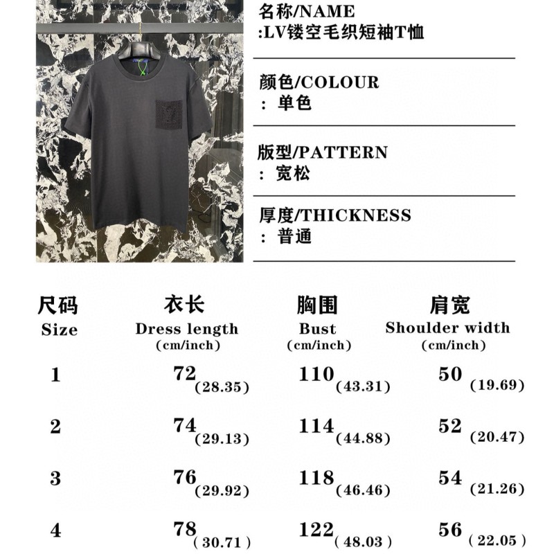 LV Unisex Tee