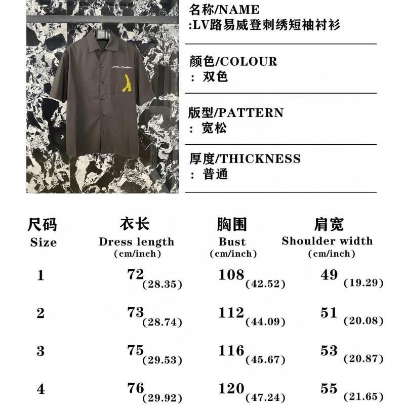 LV Unisex Shirt