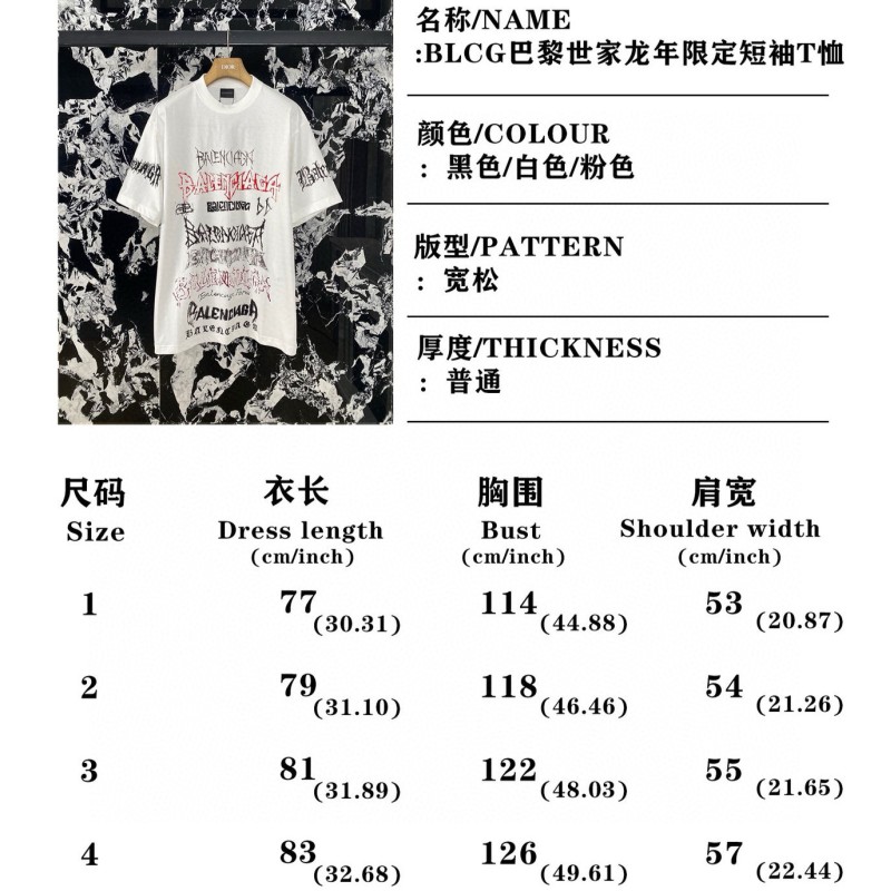 Balenciaga Unisex Tee