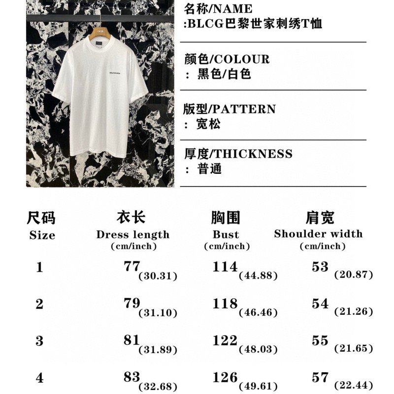 Balenciaga Unisex Tee