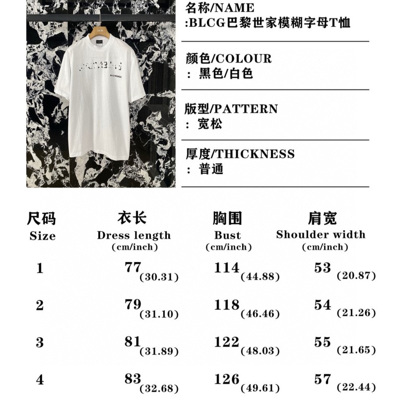 Balenciaga Unisex Tee