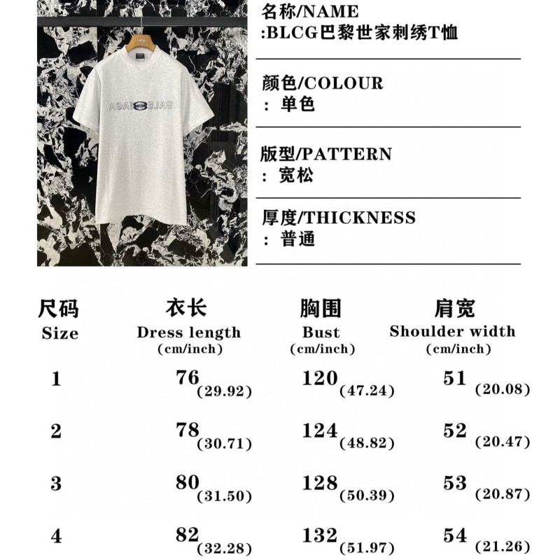 Balenciaga Unisex Tee