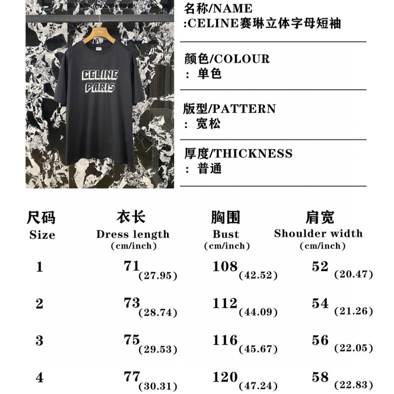 Celine Unisex Tee