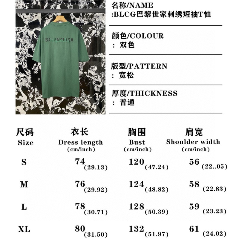 Balenciaga Unisex Tee