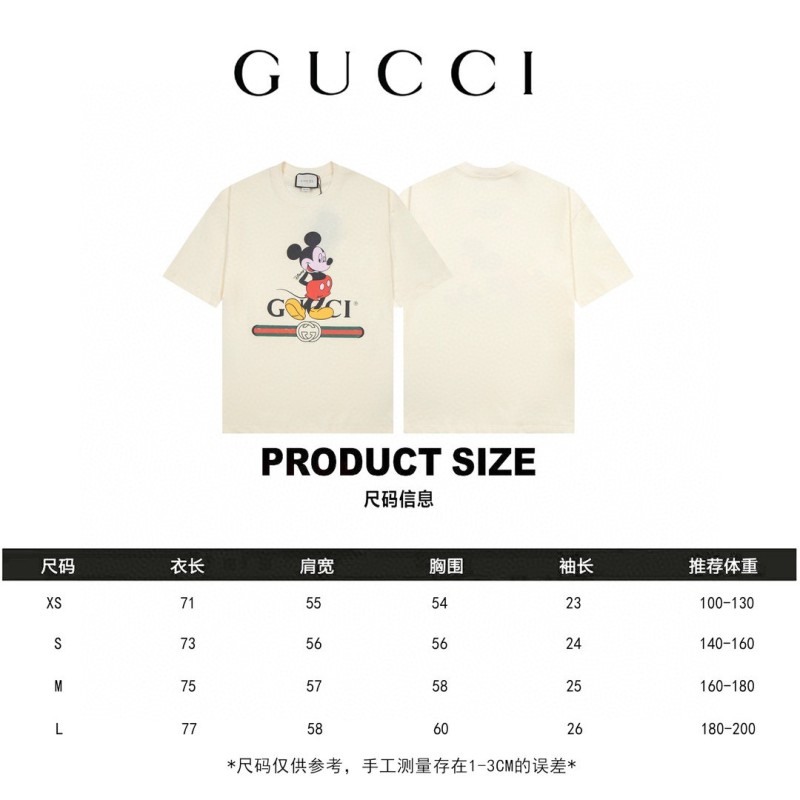 Gucci Unisex Tee