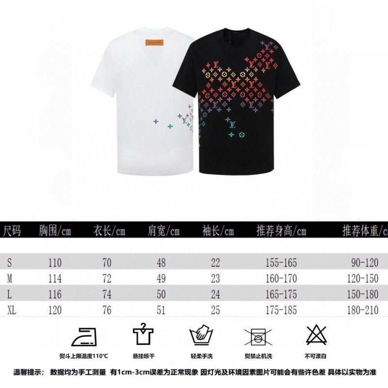 LV Unisex Tee