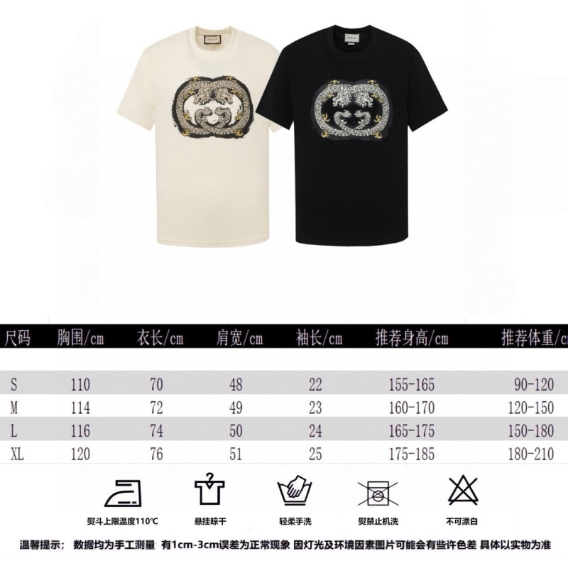 Gucci Unisex Tee