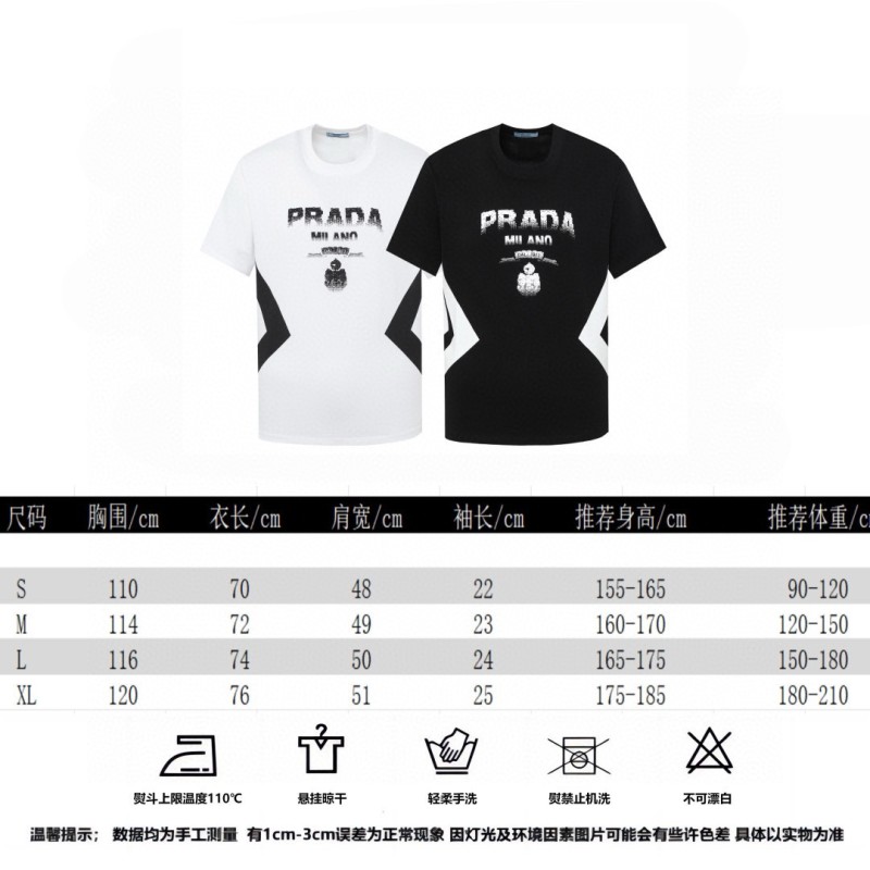 Prada Unisex Tee