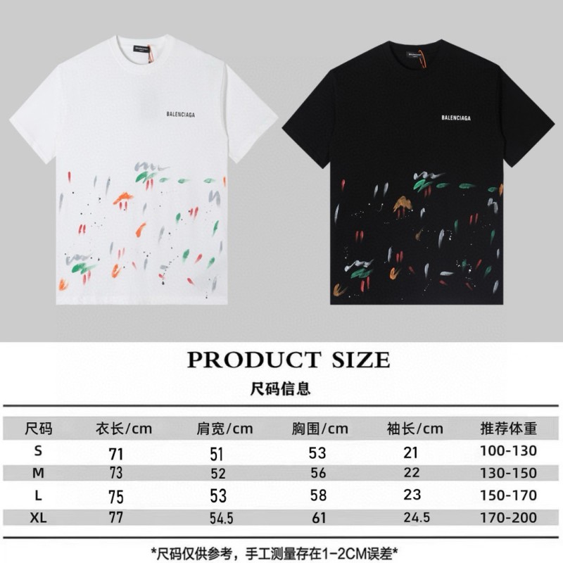 Balenciaga Unisex Tee