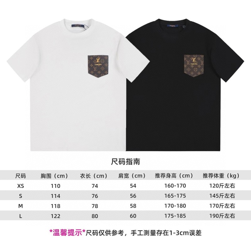 LV Unisex Tee