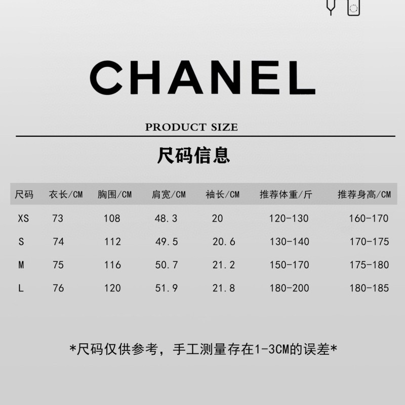 Chanel Unisex Tee