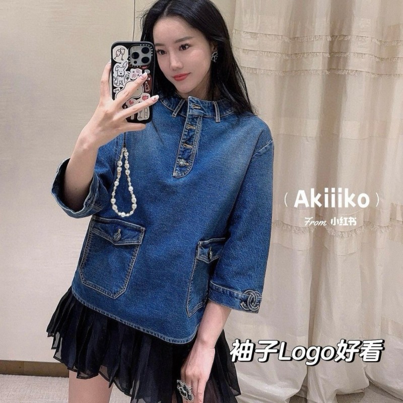 Chanel Denim Shirt