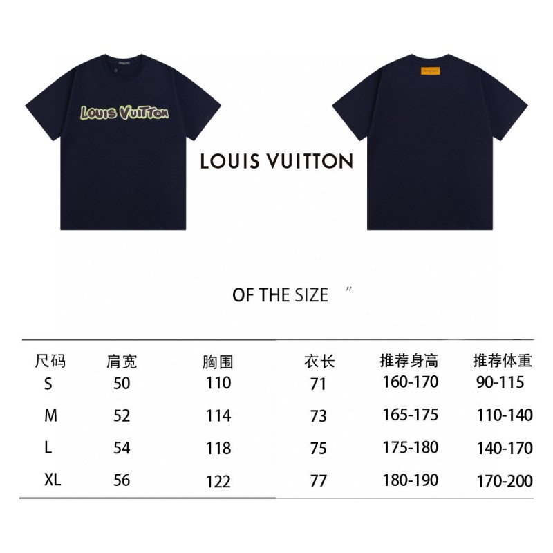 LV Unisex Tee