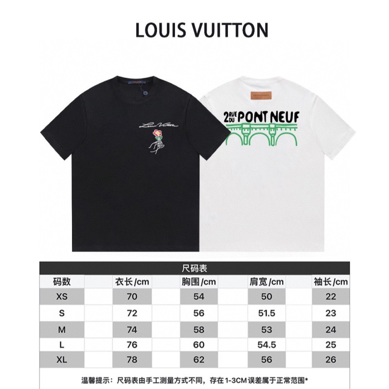 LV Unisex Tee