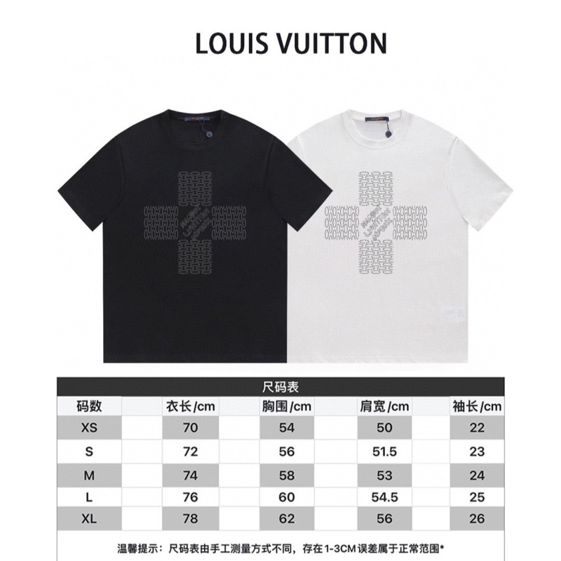 LV Unisex Tee