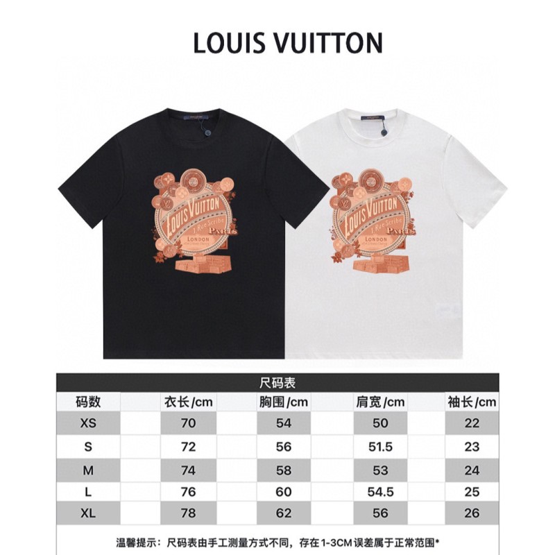 LV Unisex Tee