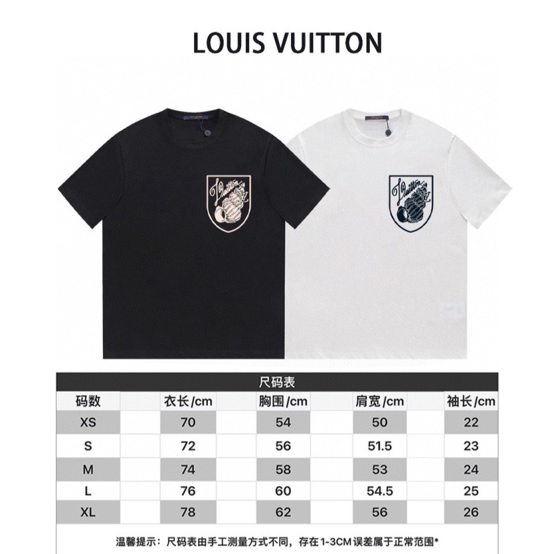 LV Unisex Tee