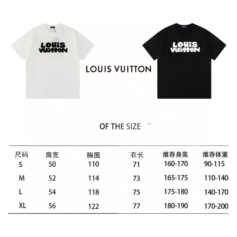 LV Unisex Tee