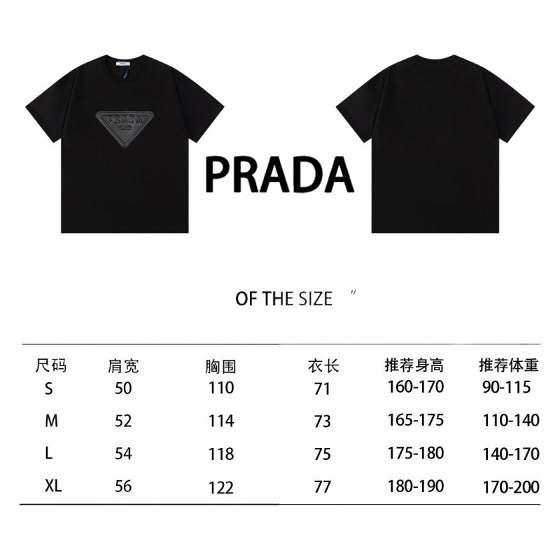 Prada Unisex Tee