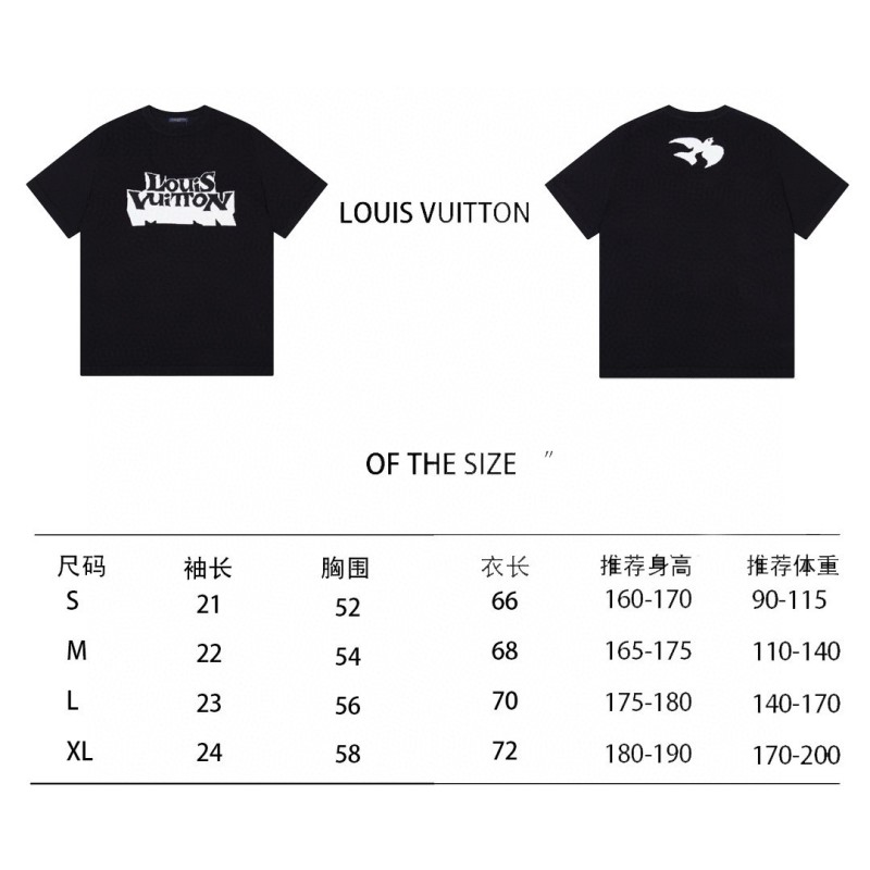 LV Unisex Tee