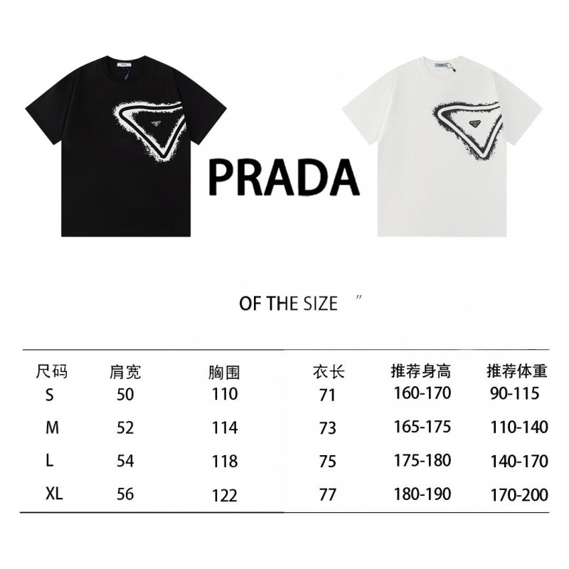 Prada Unisex Tee