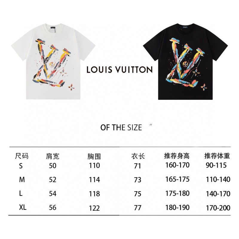 LV Unisex Tee