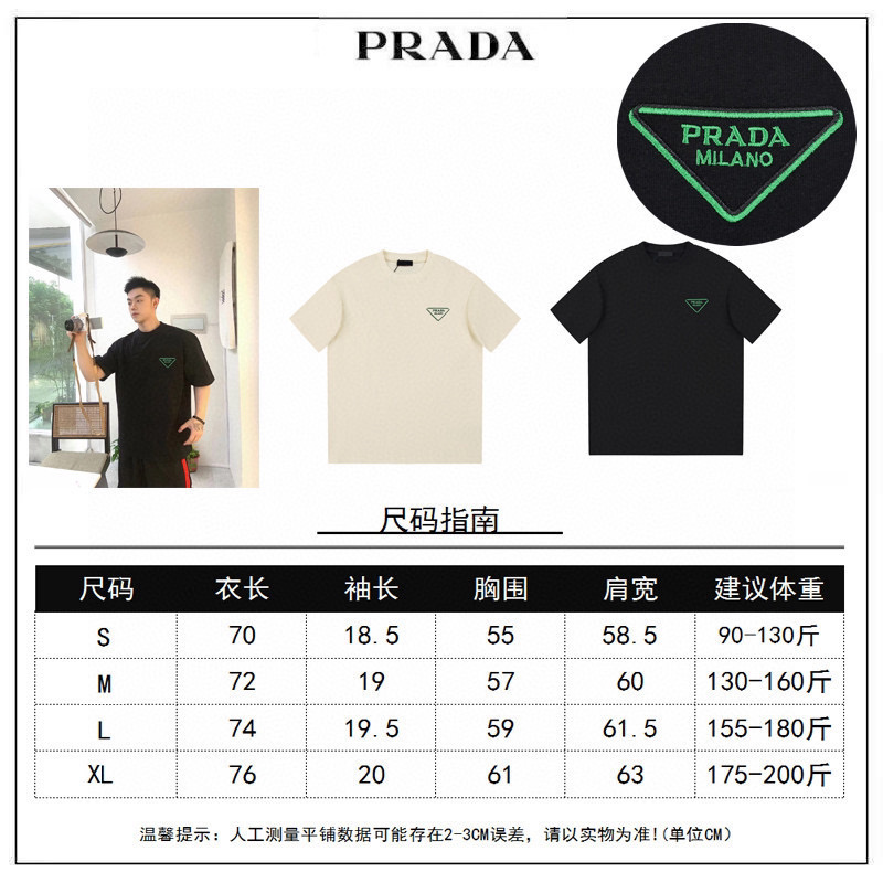 Prada Unisex Tee