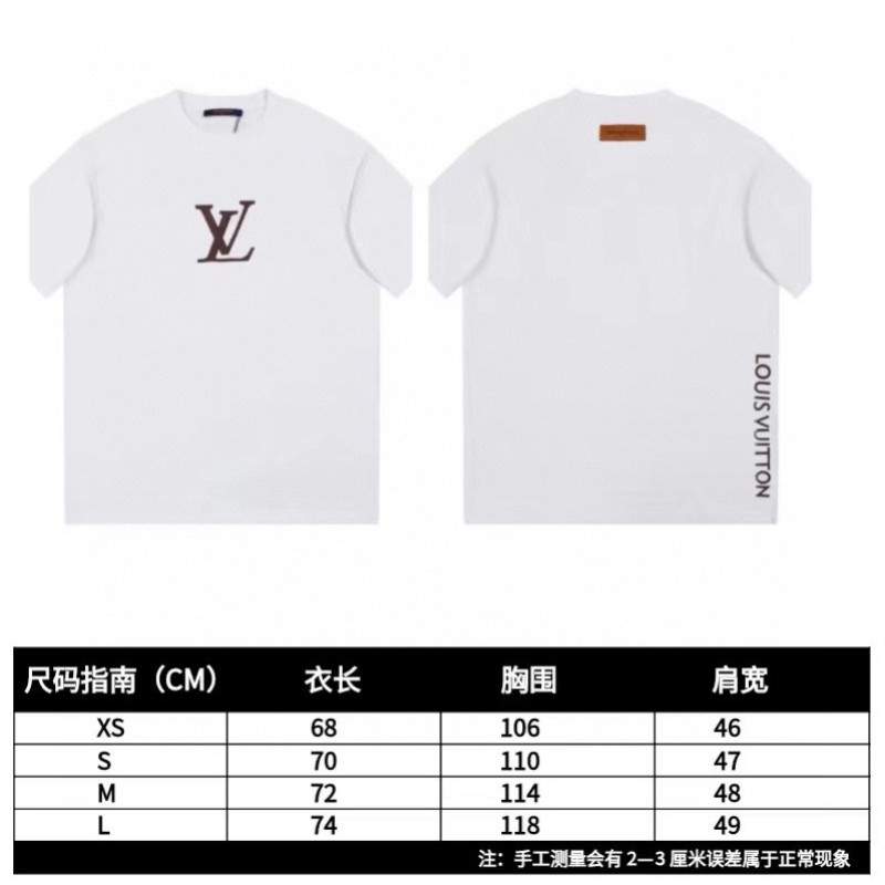 LV Unisex Tee