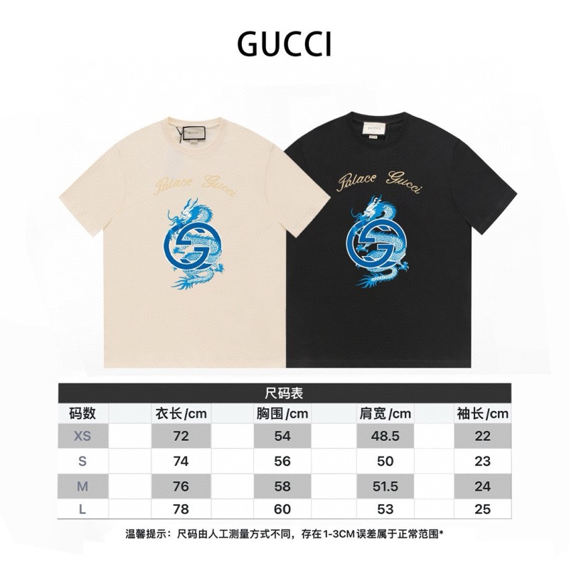 Gucci Unisex Tee