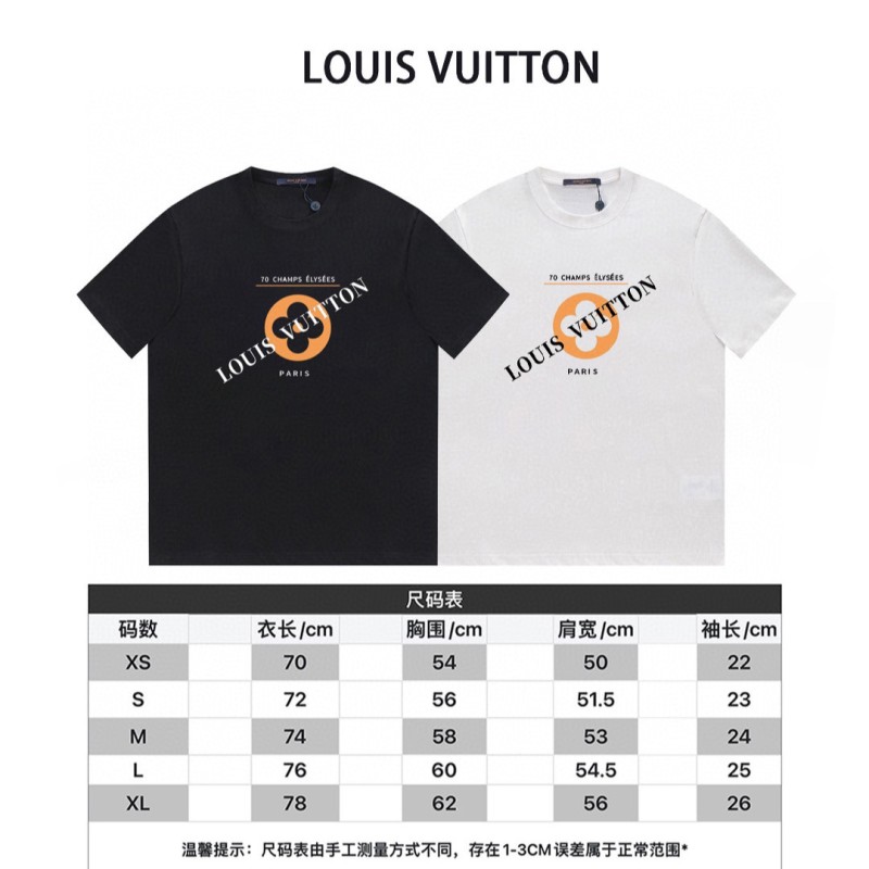 LV Unisex Tee