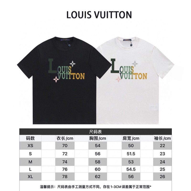 LV Unisex Tee